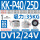 KK-P40/25D吸力35KG安装孔M5