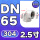 304材质DN65=2.5寸