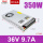 350W-36V-9.7A