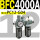 新款 BFC4000A 带2只PC12-G04