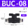 黑色 BUC8