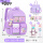 紫色小号+补习袋 (适合1-2年级)