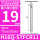 H16Q-STFCR11【小加工孔径19】 【柄径