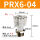 PRX604(1/2牙转4个6)
