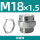 M18*1.5 铜镀镍