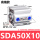 SDA50-10高端款
