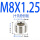 M8X1.25（十只的价格）