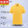 (基础款)CYJD-920短袖T恤黄色