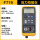 FLUKE 719