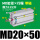 MD20×50
