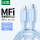 MFi认证-PD快充-硅胶编织-0.5米