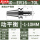 BT40-ER16-70L高精动平衡刀柄