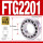 FTG2201/P5(123214)