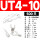 UT4-10(500只)