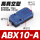 ABX10-A