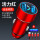 五菱【双USB快充款66W】红色+三