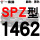 棕褐色 一尊红标SPZ1462