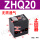 ZHQ 20（止回器）