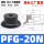 PFG-20 丁腈橡胶