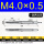 M4*0.5细牙(一攻+二攻)