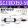SCJ100X150-50-S 可调行程（50