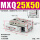MXQ25-50