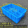 (蓝色)九格箱 外径505x350x165mm