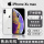 iPhone Xs Max [白色]6.5寸
