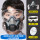 硅胶防尘口罩+防雾大眼罩+60片