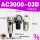 AC3000-03D自动排水
