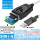USB转RS485/422串口线 光电隔离款(FT