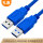 USB公对公 3.0版 蓝色