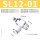 精品白SL12-01(10个)