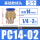 PC14-02 (5个)