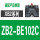 ZB2-BE102C 配套一常闭辅助