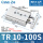 TR10-100S