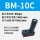 BM10-C