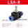 LSA-8 两头插8mm管
