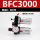 二联件BFC3000铜滤芯 铁罩