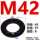 M42(2片)