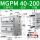MGPM40-200Z