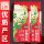 十月稻田 红小豆500g*2袋