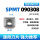 SPMT090308-PD/PC5300/外刃