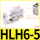 侧滑台HLH6-5S