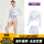 紫晶石纹(含胸垫)+白短裤裙