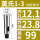 莫氏钻套1-3【内孔12.1】【外径23.8】