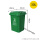 绿色30升加厚桶(无轮)-厨余垃圾