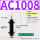 AC1008-2 带缓冲帽