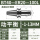 BT40-ER20-100L高精动平衡刀柄 含拉钉