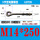 m14*250(9字型/1套